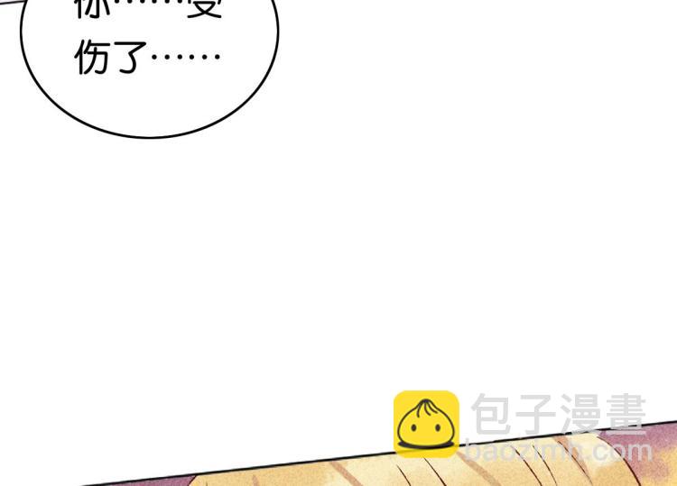 第6话 出手相助189