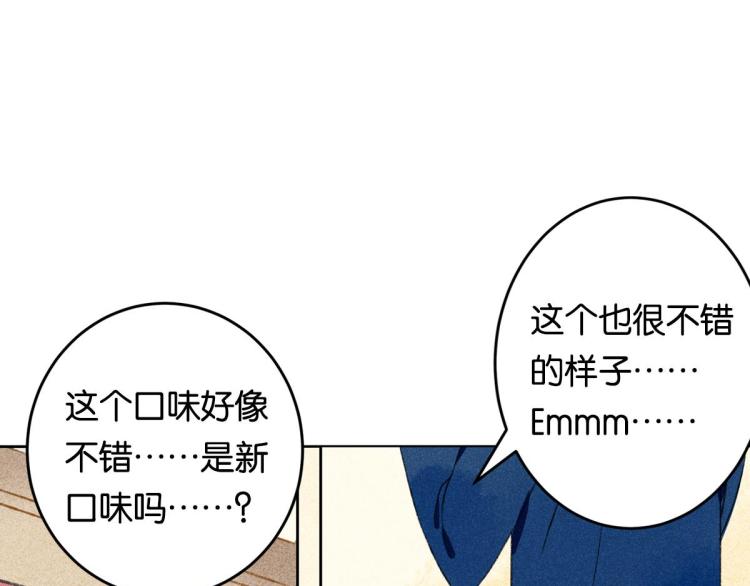 第3话 你别过来！171