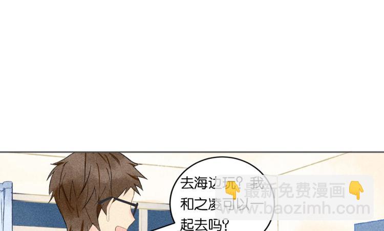 第5话 怦然心动166