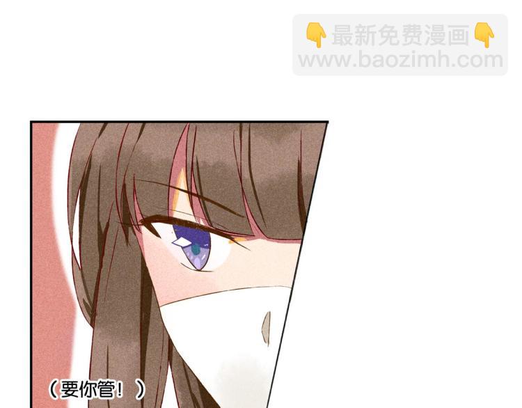 第4话 他居然记得我101