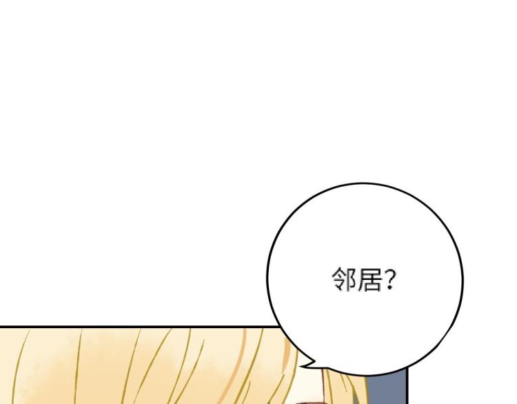 第9话 喜欢的情愫124