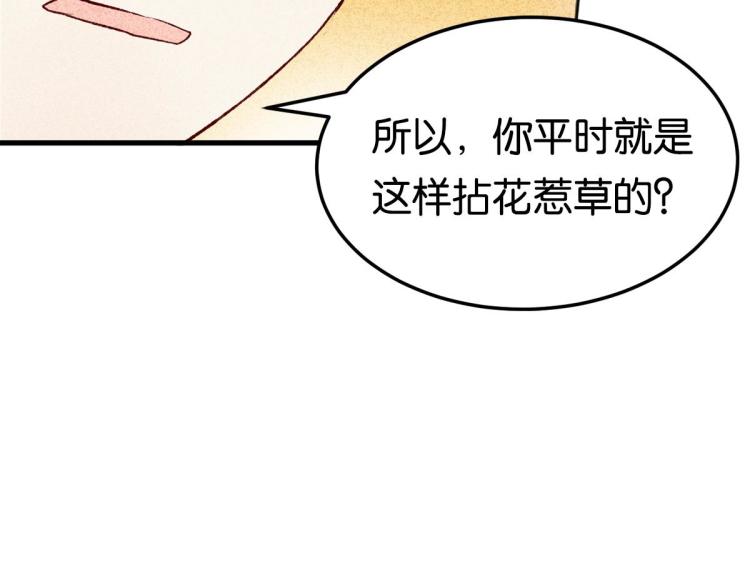 第6话 出手相助225