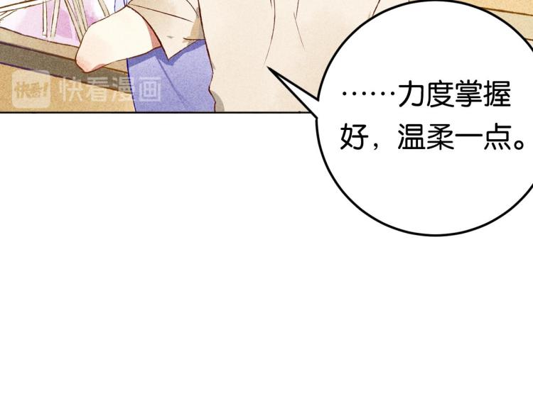 第6话 出手相助223
