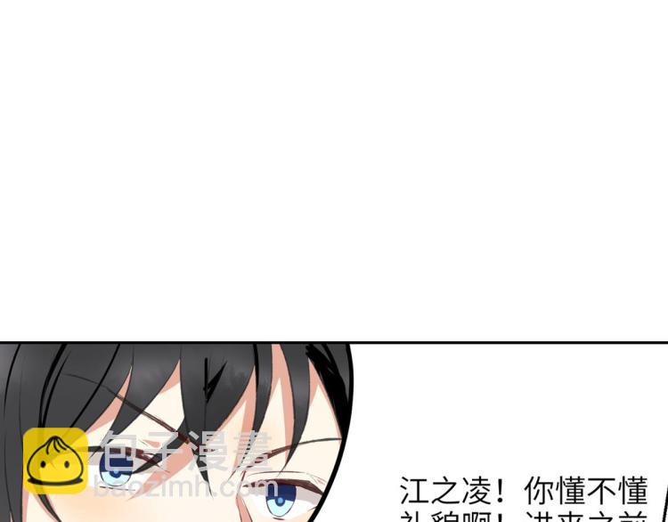 第9话 喜欢的情愫284