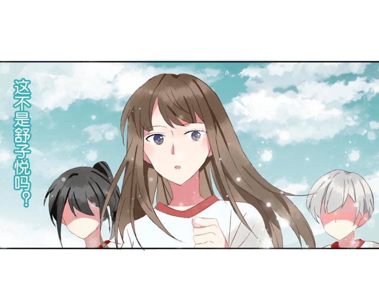 第4话 他居然记得我62