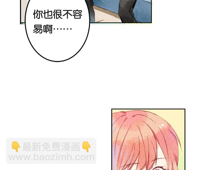 第4话 他居然记得我49