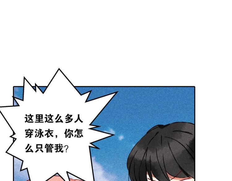 第5话 怦然心动185