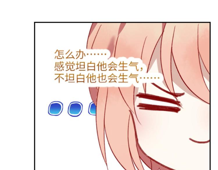 第11话 过去的他197