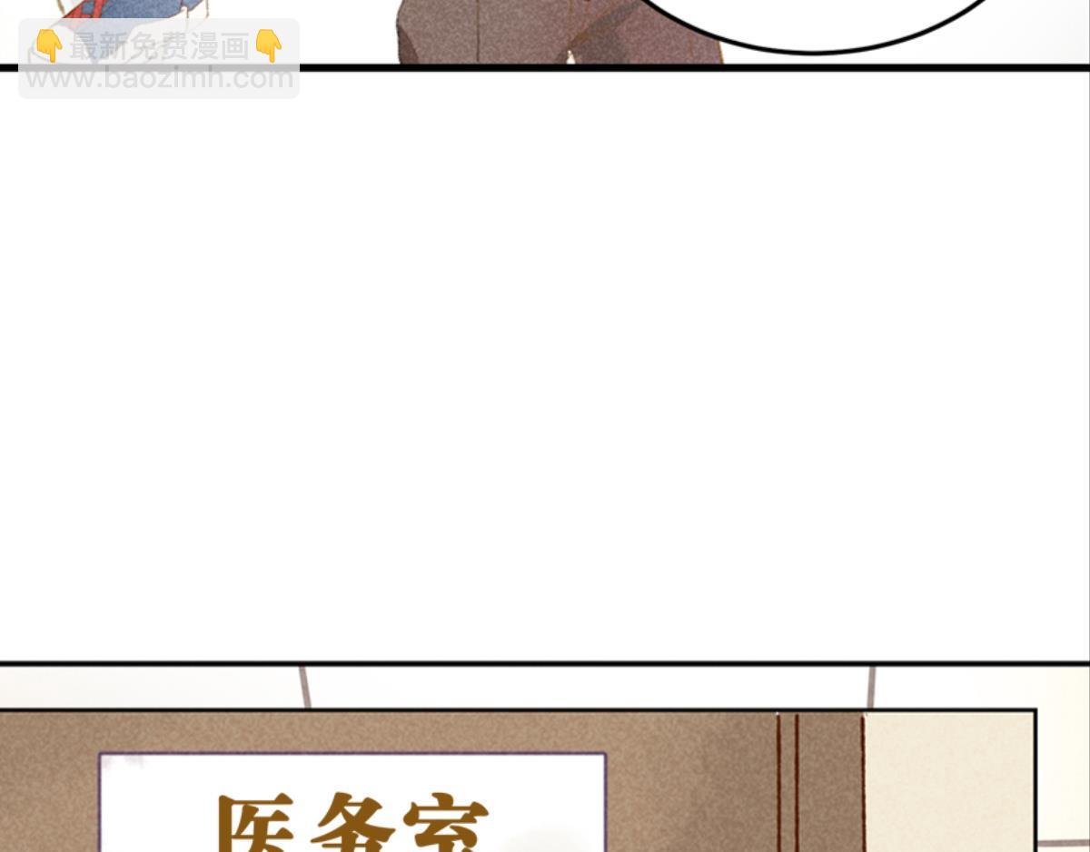 第1话 这个房客不太行173