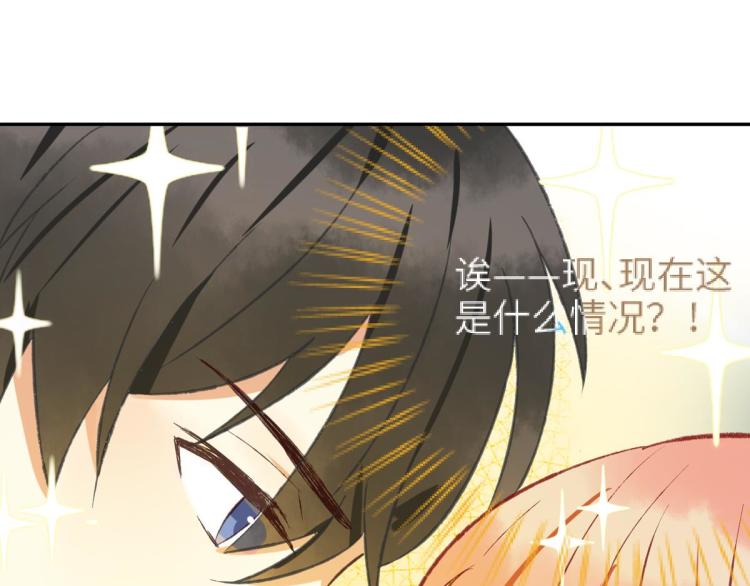 第9话 喜欢的情愫181