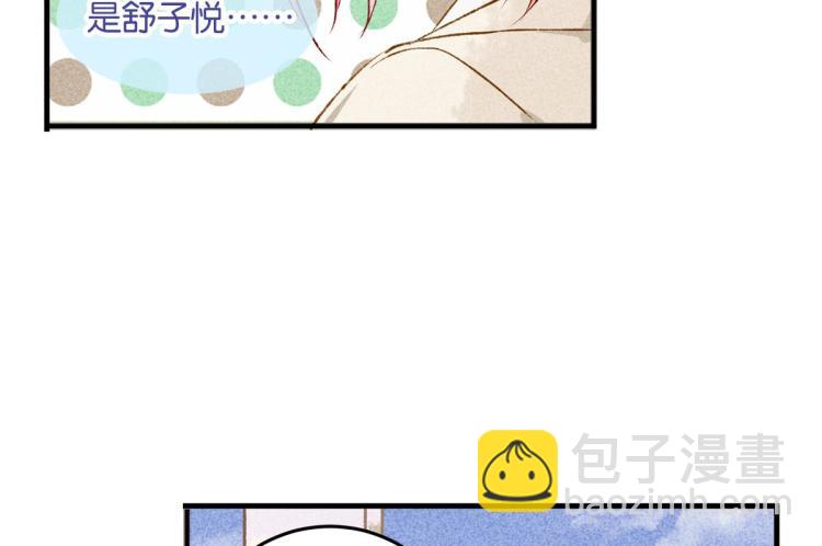 第5话 怦然心动63