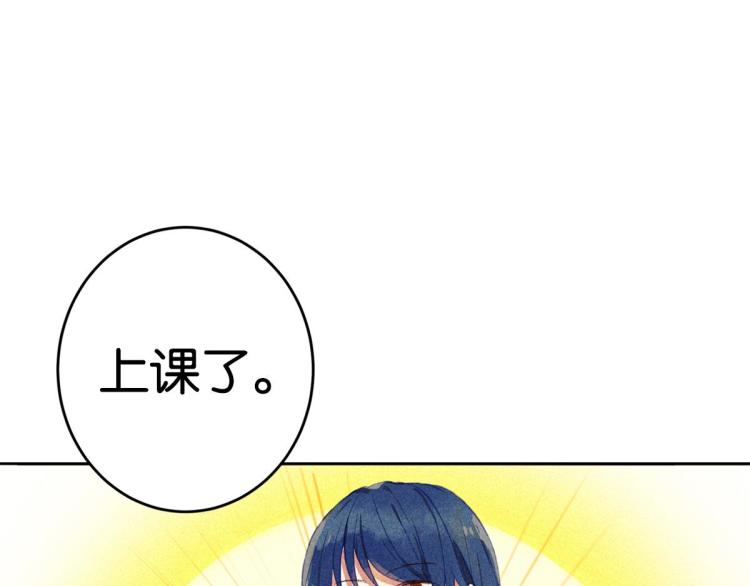 第3话 你别过来！30
