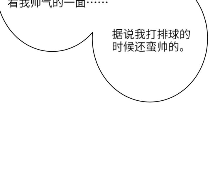 第9话 喜欢的情愫225