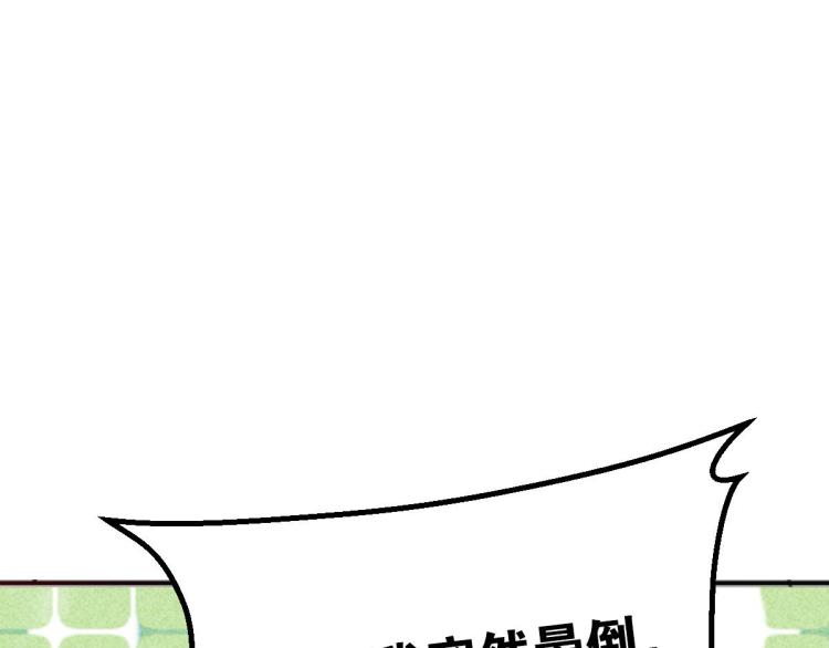 第6话 出手相助119
