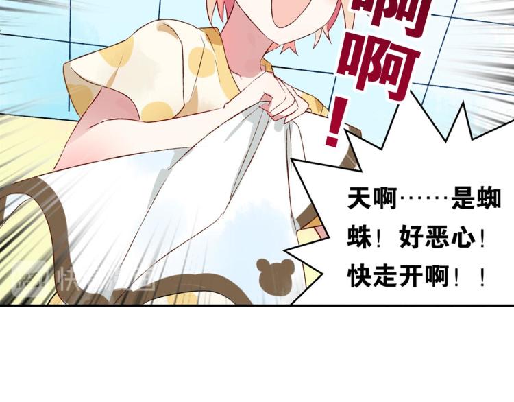 第4话 他居然记得我130