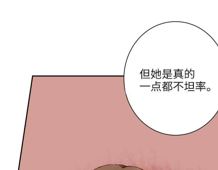 第9话 喜欢的情愫80