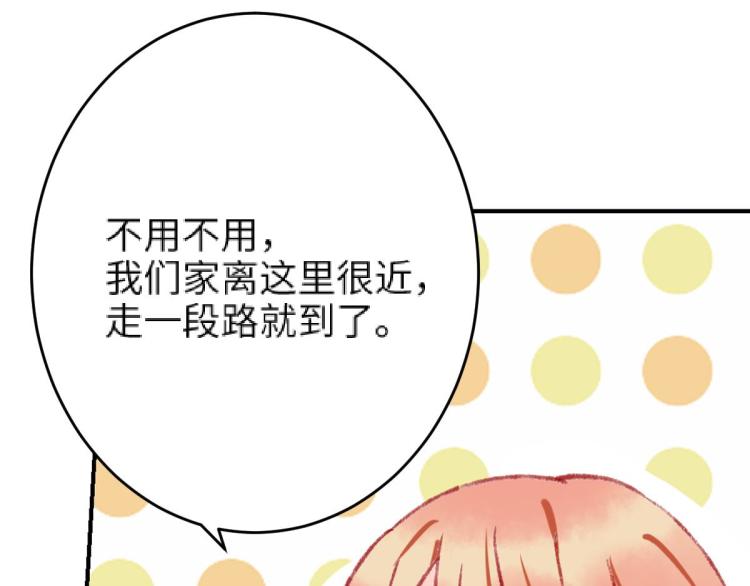 第9话 喜欢的情愫104