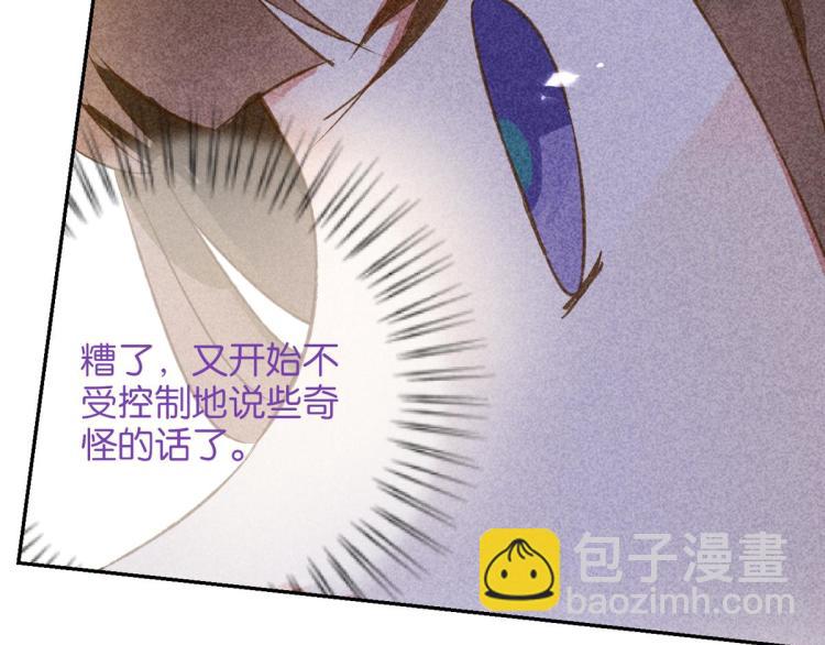 第10话 双人组合156