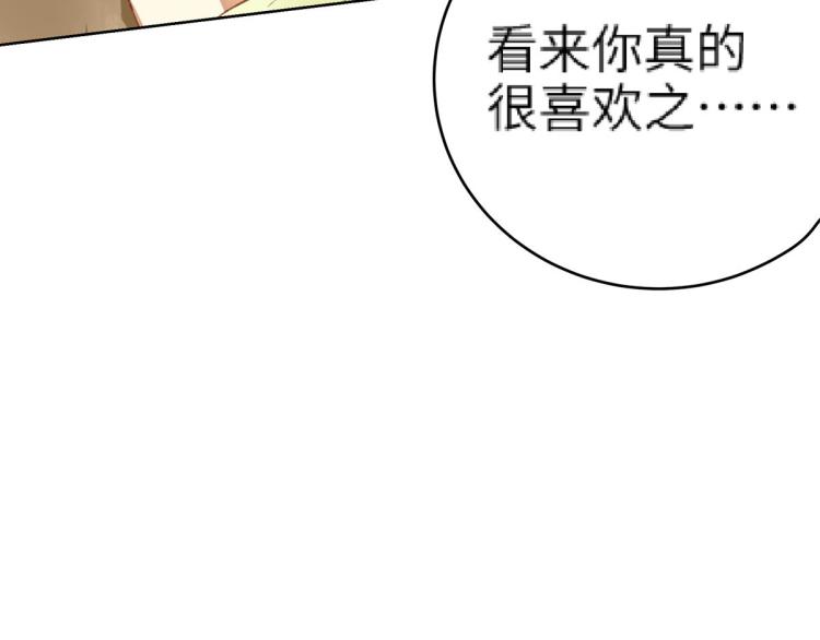 第9话 喜欢的情愫64