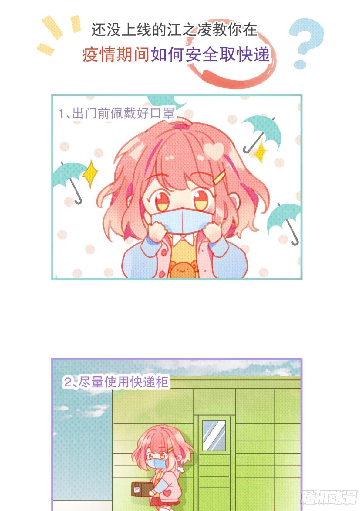 预告0