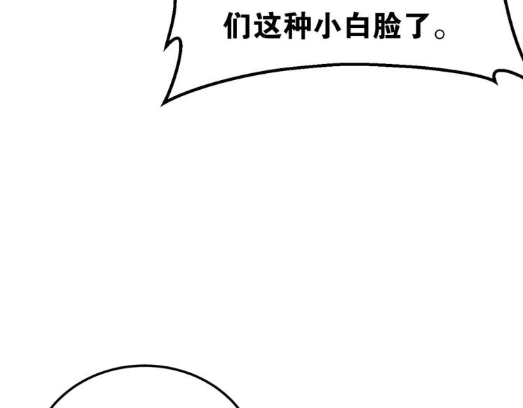 第6话 出手相助26