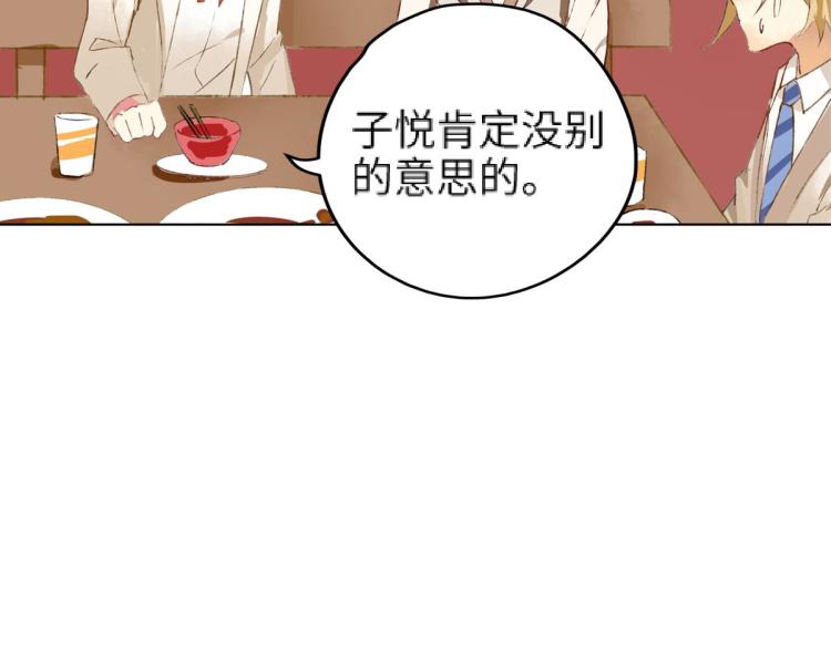 第9话 喜欢的情愫74