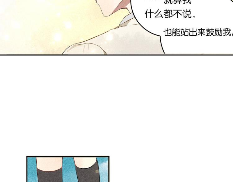 第5话 怦然心动48