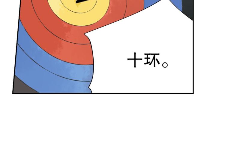 第8话 我们的秘密40