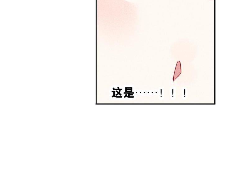 第4话 他居然记得我141