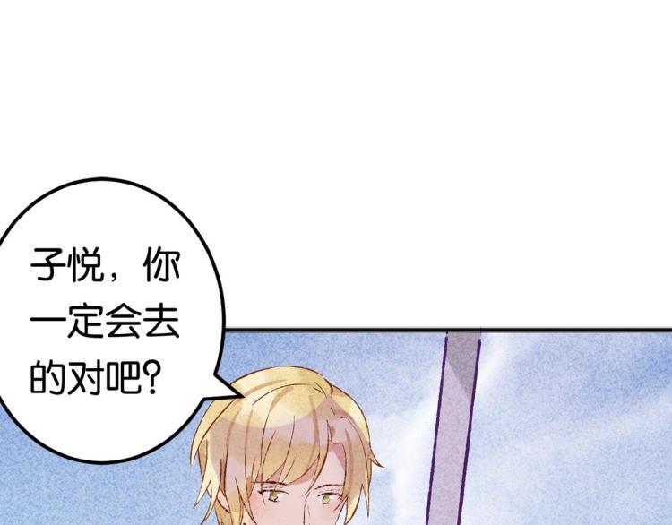 第6话 出手相助85