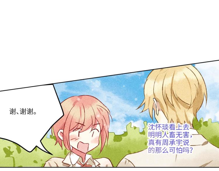 第10话 双人组合25