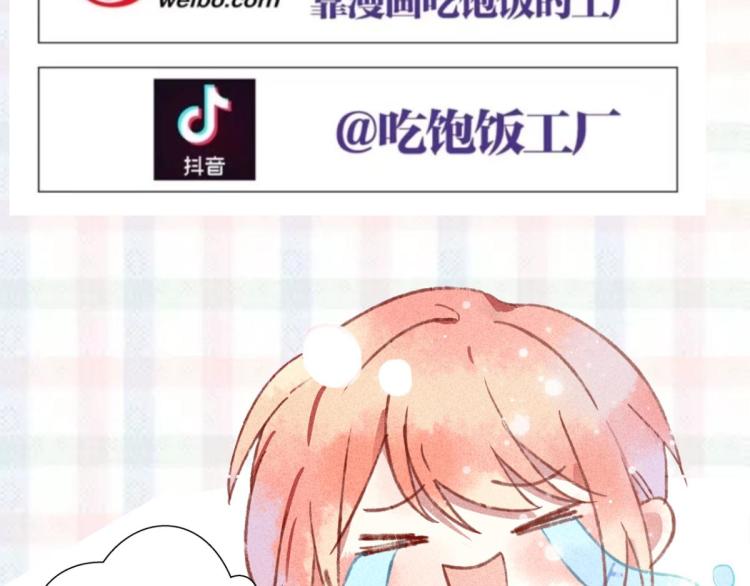 第5话 怦然心动205