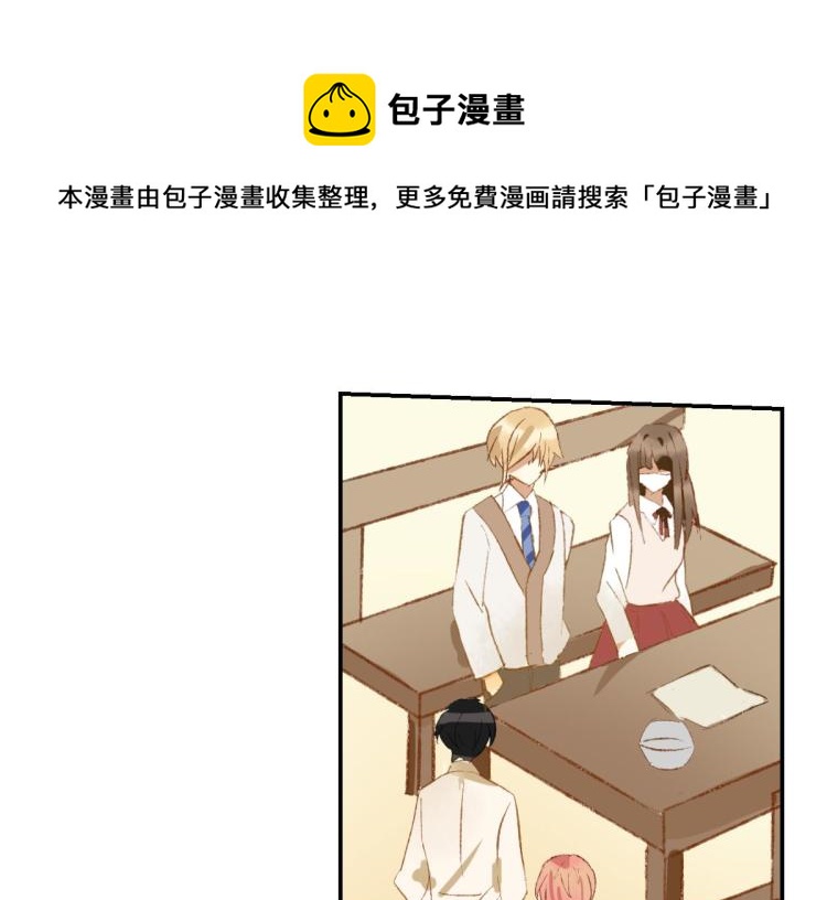第8话 我们的秘密159