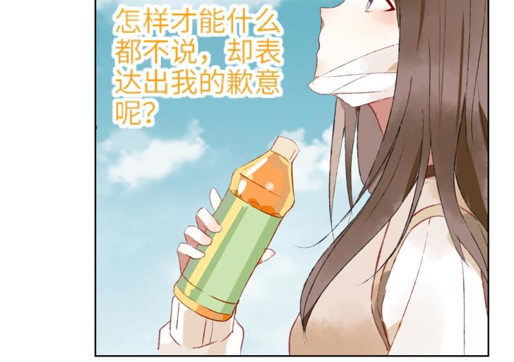 第8话 我们的秘密58