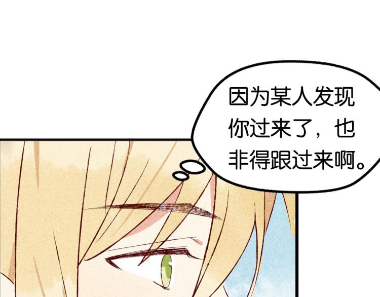 第6话 出手相助61