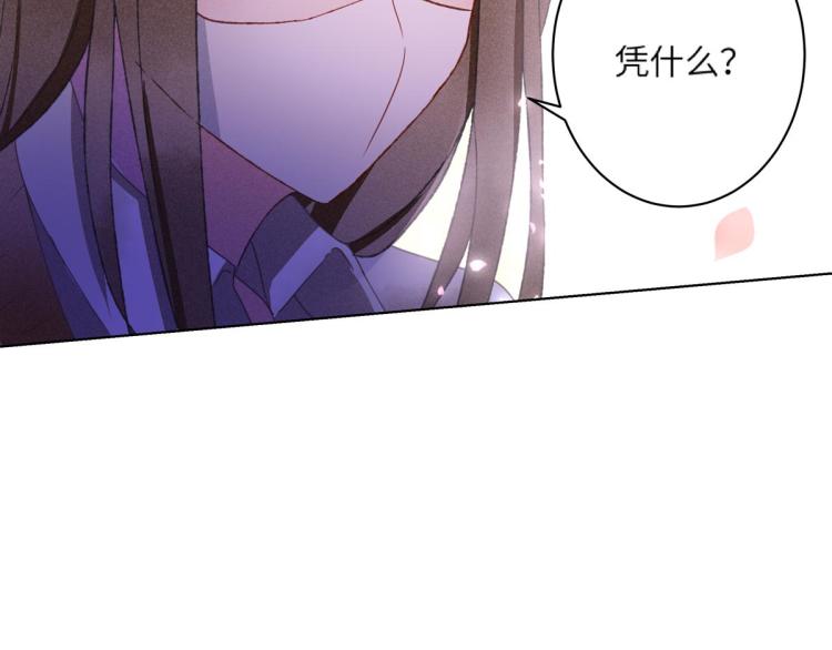 第10话 双人组合203