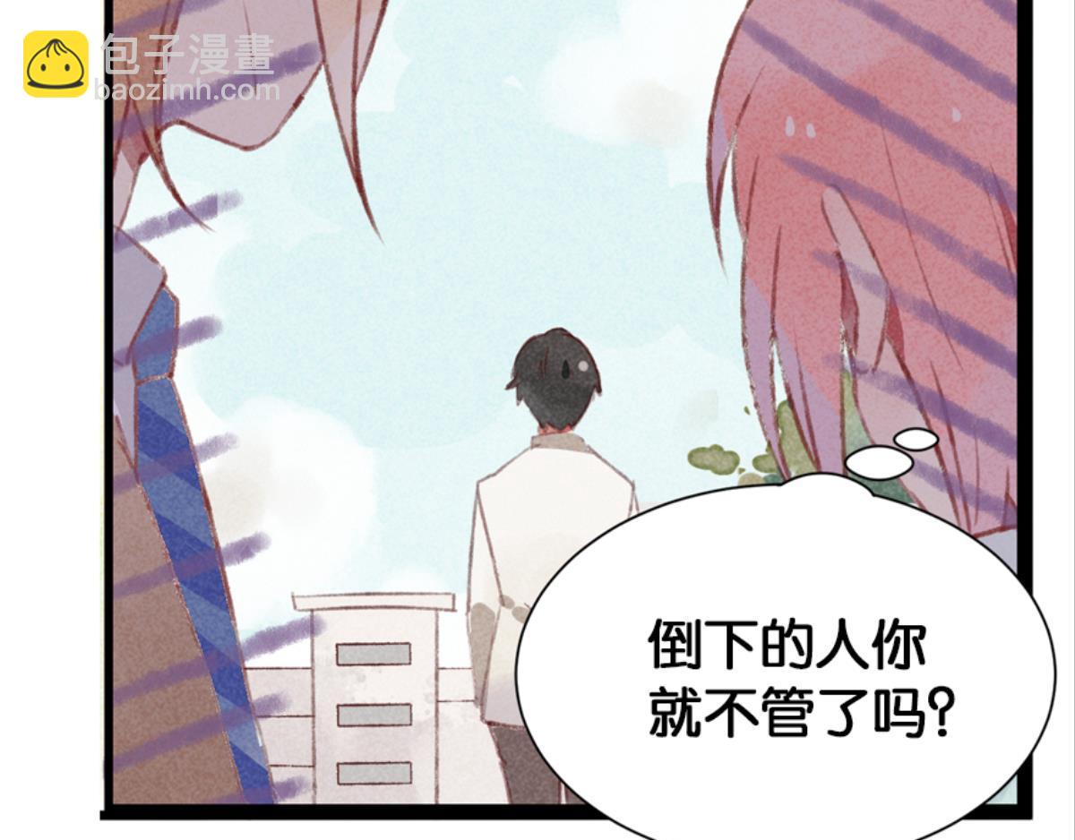 第1话 这个房客不太行158