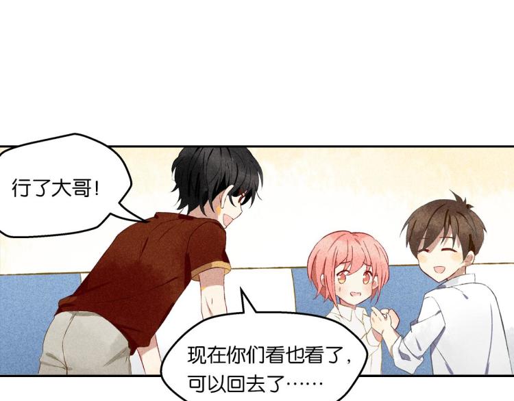 第5话 怦然心动159