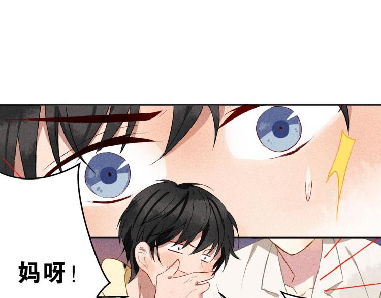 第7话 为我加油24