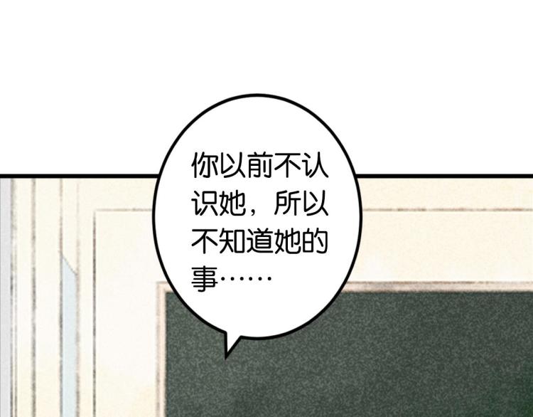 第3话 你别过来！125