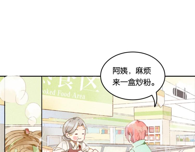 第3话 你别过来！164