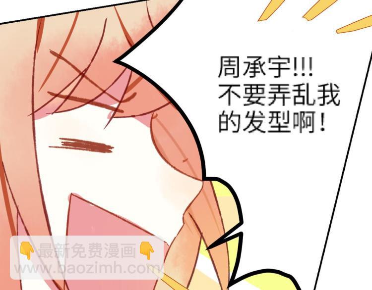 第9话 喜欢的情愫139