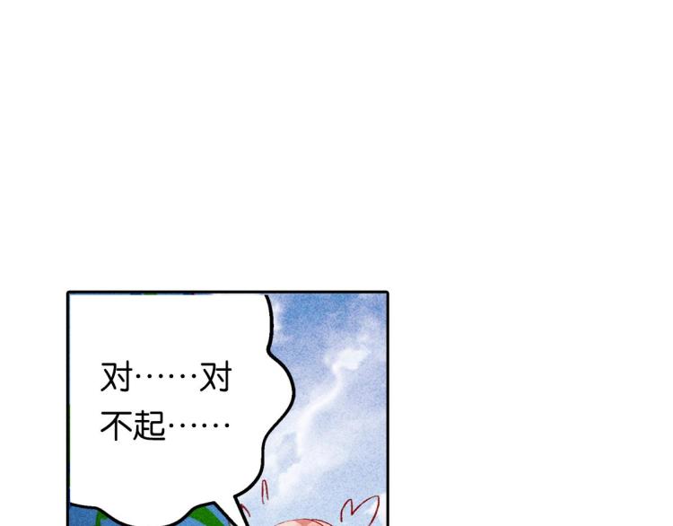 第5话 怦然心动199