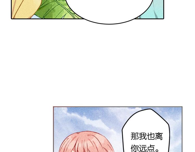 第5话 怦然心动187