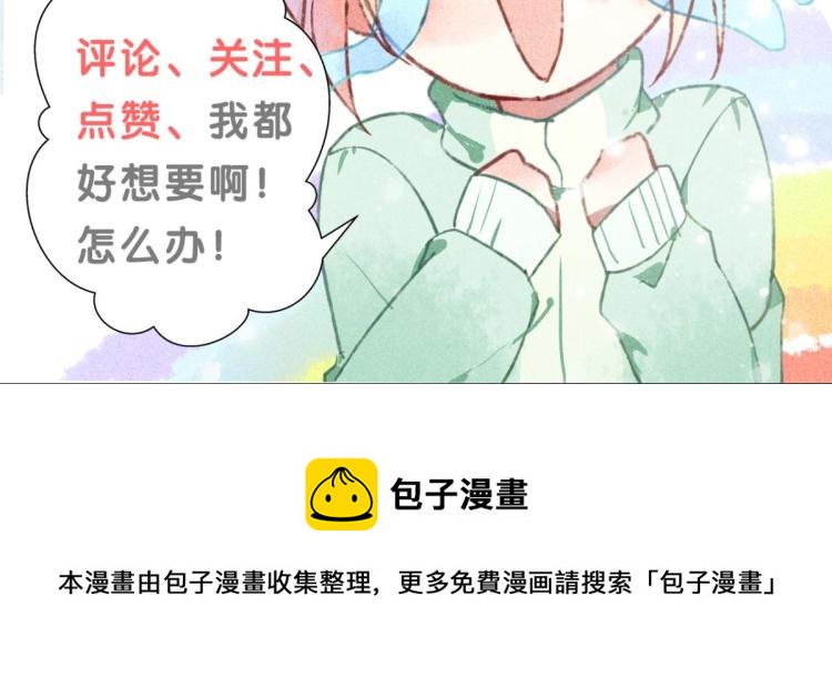 第5话 怦然心动206