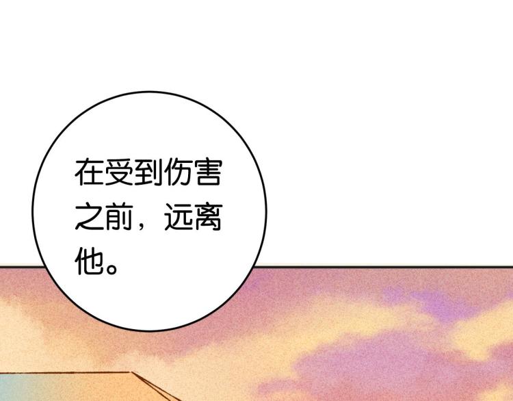 第6话 出手相助143