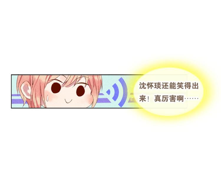 第4话 他居然记得我110