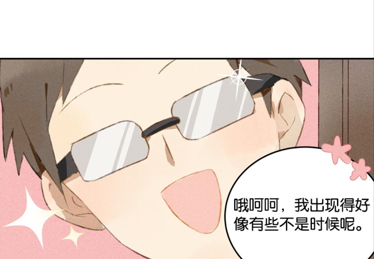 第1话 这个房客不太行87