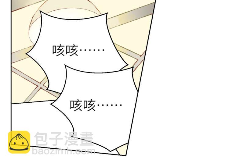 第8话 我们的秘密84