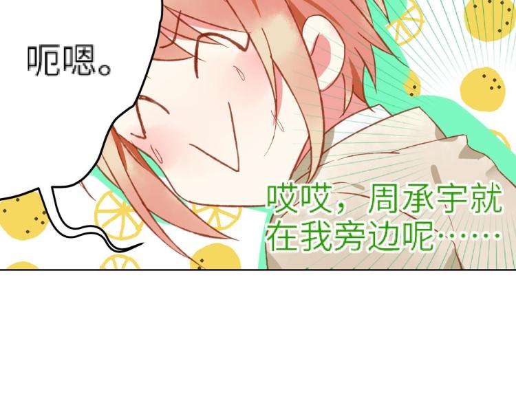 第9话 喜欢的情愫149